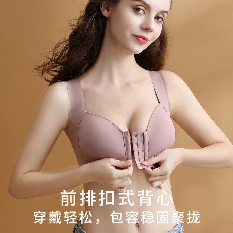 前排扣背心式大码文胸调整型聚拢大胸显小无钢圈内衣女宽带超薄款