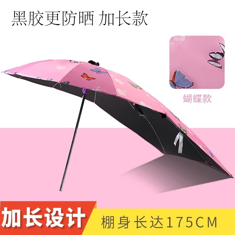 电动车雨棚黑胶燕尾伞加长电动机车遮雨棚蓬电动车遮阳伞棚