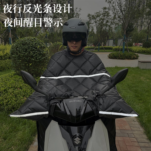 适用  铃木UY/UU/UE125踏板机车挡风被加绒加大宽保暖冬季专用