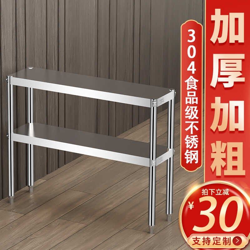 厨房304不锈钢置物架冰柜内部窄款架子20公分超窄收纳货架小推车