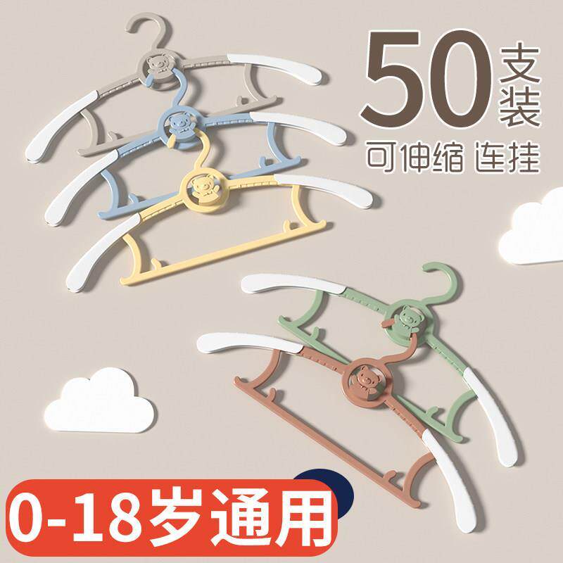 儿童衣架婴儿宝宝专用家用的小孩晒衣晾衣衣服架子新生儿挂衣衣架