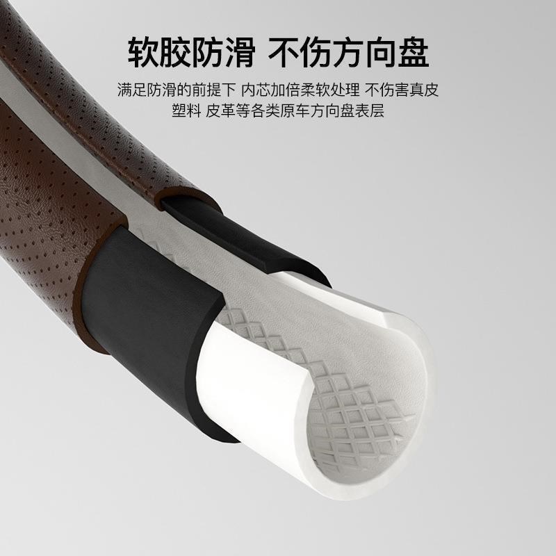 汽车方向盘套夏季四季通用组合超薄可爱防滑防汗皮质方向盘车把套