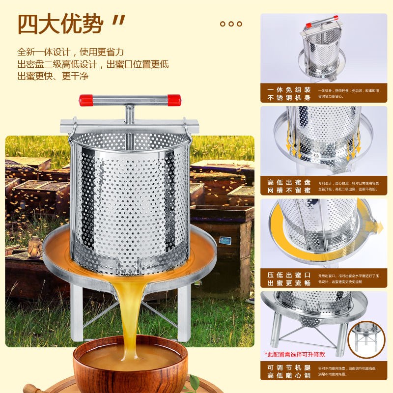 不锈钢榨蜜机压蜜机小型家用土蜂蜜压榨机榨中蜂蜜榨蜡机土取蜜