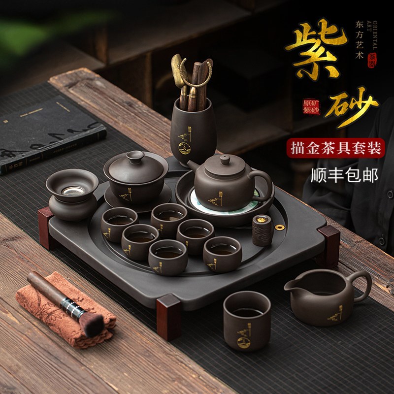 2025新款紫砂茶具套组高档泡茶壶茶盘办公家用功夫定制轻奢礼品