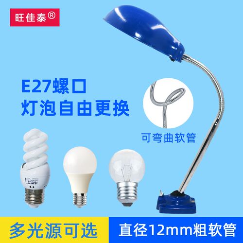led机床工作灯强磁数控冲铣磨钻床机械工业照明机床灯软管24V220V