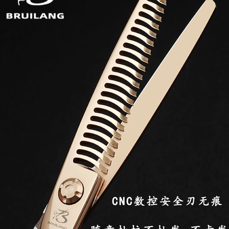 专业美发剪刀理髲店理髲剪发型师专用鱼骨剪平剪牙剪套装美发工具