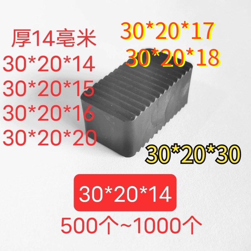实心硬质黑色垫片钢化玻璃门窗塑料块助配件玻璃垫块夹托玻璃垫片