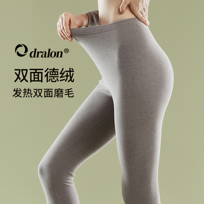 德绒无痕双面磨毛保暖裤加绒加厚发热打底秋裤女内穿线裤长裤冬季
