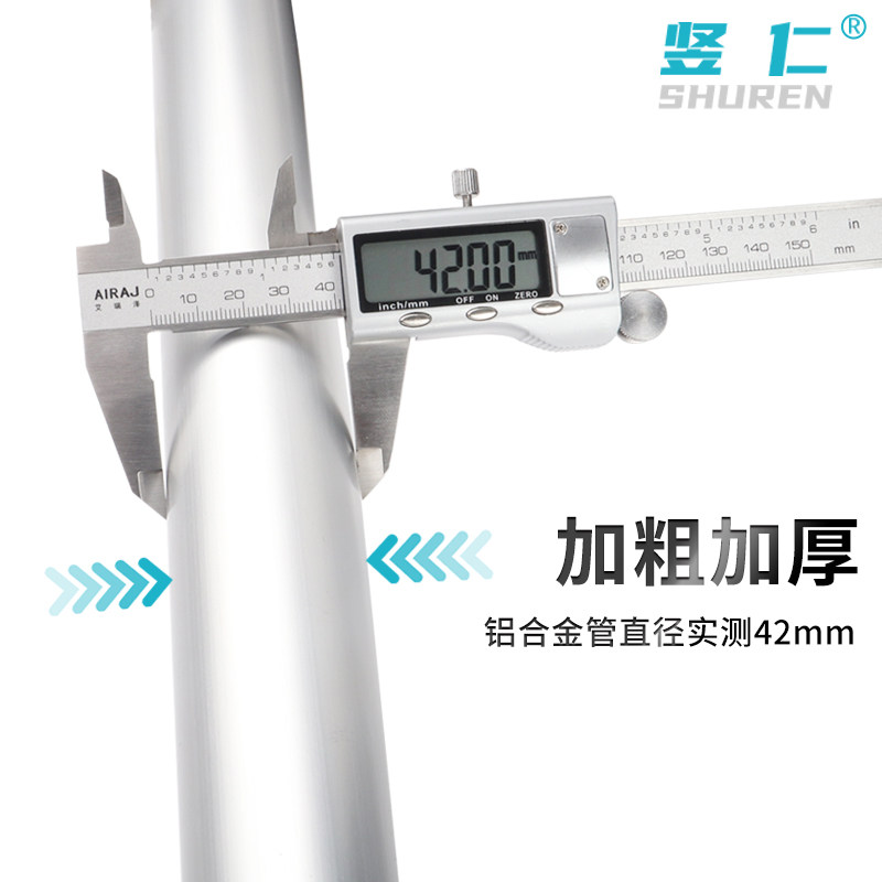 铝合金伸缩支撑杆4.2米厢式货车冷藏车箱顶杆可调节防移动固定器