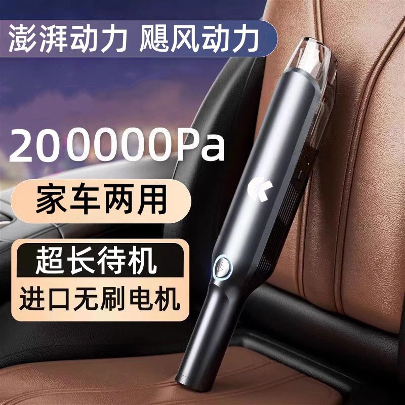 蔚来ES6/EC6/ES78/ET7/ET5车载吸尘器车用无线充电汽车家用大吸力