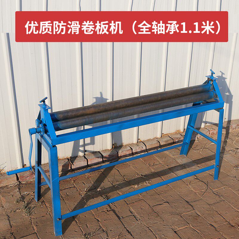 手动卷圆机白铁皮保温压边机小型卷板机铝皮咬口机不锈钢滚圆机