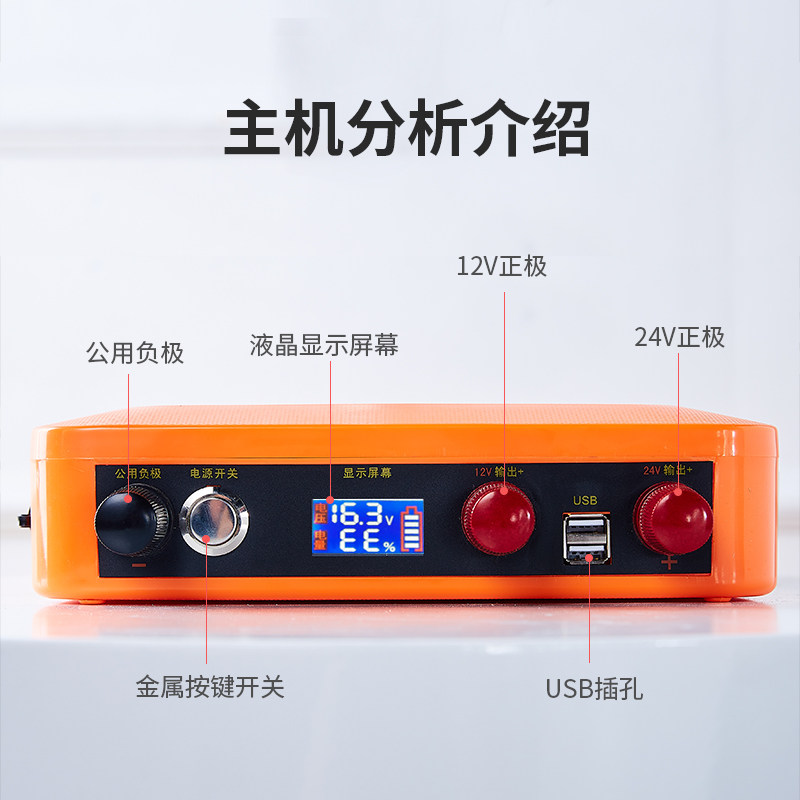 超非凡汽车应急启动电源12v24v多功能修理工专用大容量强启搭电宝