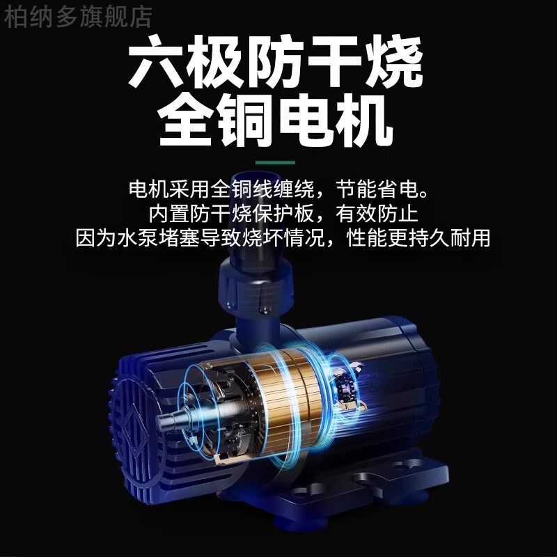 太阳能发电抽水泵鱼缸养鱼专用大功率流水增氧循环帮浦机小型鱼池
