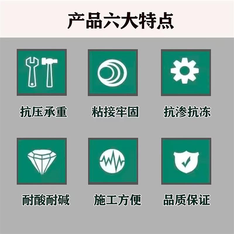 环氧树脂胶泥双组份加固修补A级建筑耐酸碱高温钢板混凝土粘合剂