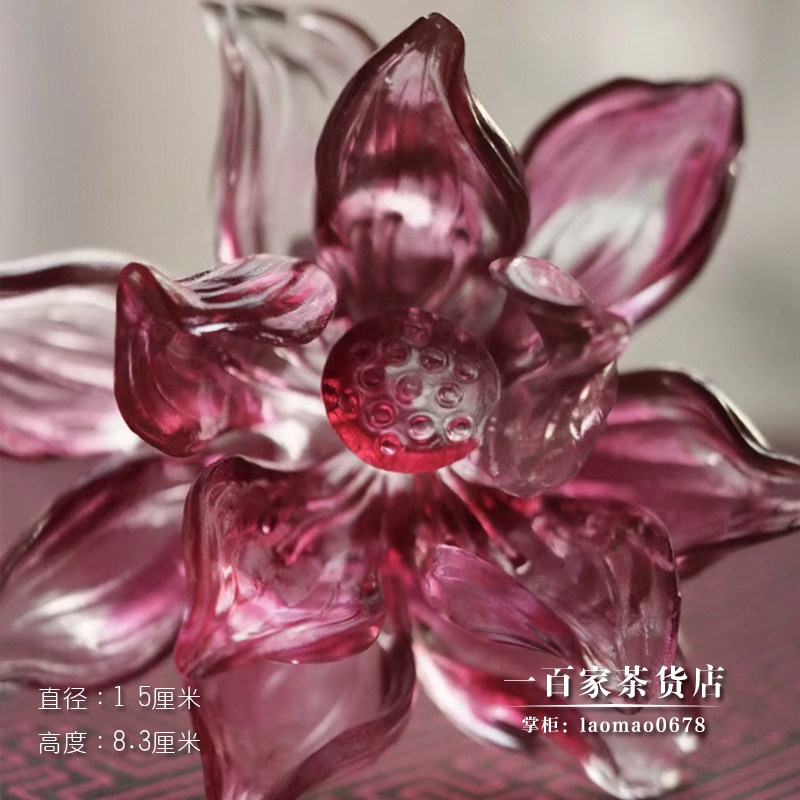 梁明毓古法琉璃 心如莲花 线香插 文房茶席空间摆件香道配件