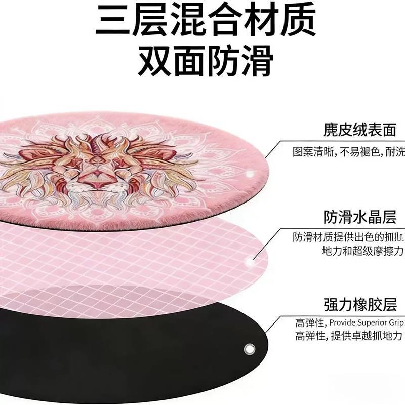 圆形地毯禅修颂钵冥想疗愈曼陀罗北欧垫民宿装饰地垫鹿皮绒瑜伽毯