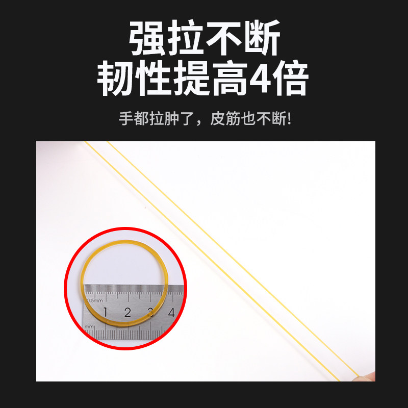 整件60斤进口高弹力橡皮筋耐用黄色橡皮圈牛皮筋工业胶圈橡筋