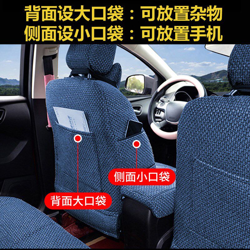 棉麻汽车座套全包围亚麻布艺专用座椅套汽车座垫四季通用车套坐垫