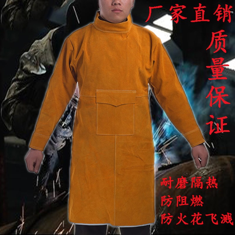 牛皮电焊短袖反穿衣阻燃隔热牛皮围裙高领电焊服防护服电焊工作服