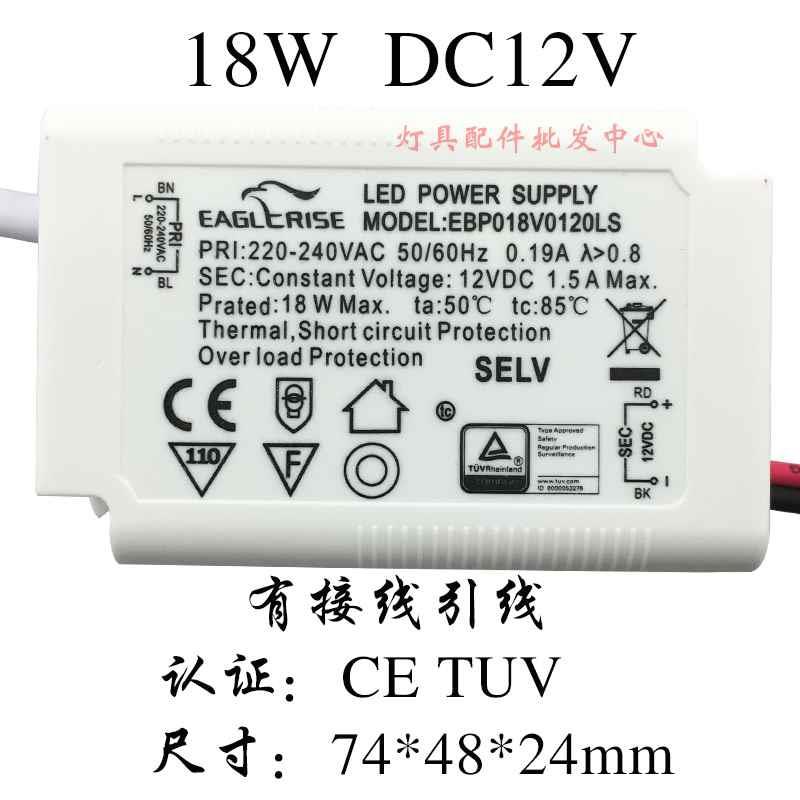 伊戈尔LED灯f镇流器驱动器开关电源24VDC12V120W灯珠恒压变压器