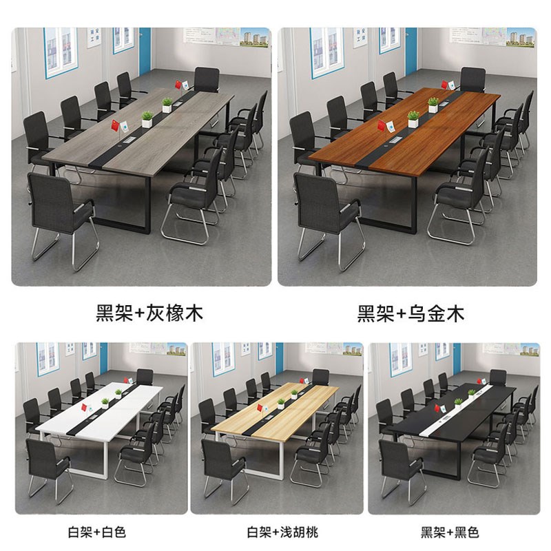 会议桌长桌办公桌椅组合新中式公司家具会议室培训看图桌长条桌子