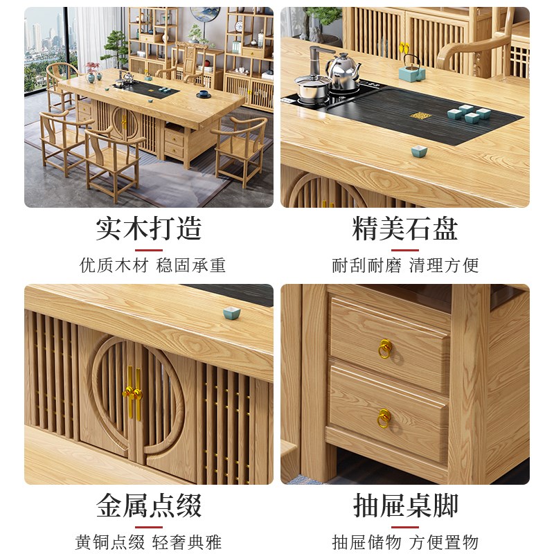 实木茶桌椅组合一桌五椅新中式原木色茶几现代简约办公家用泡茶台