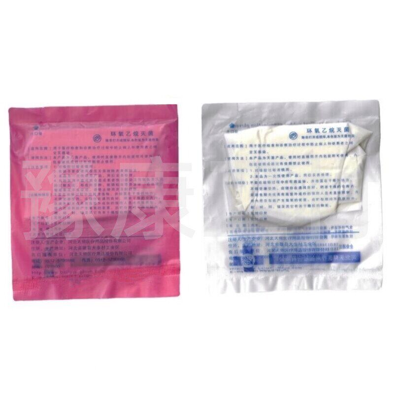 包邮百美一次性使用橡胶手套/乳胶手套/有粉美容/麻面无粉手套