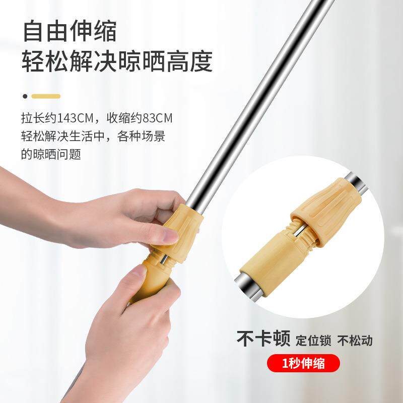 不锈钢撑衣杆非伸缩晾衣叉晾衣撑杆挑衣杆家用衣叉杆棍丫叉取衣杆