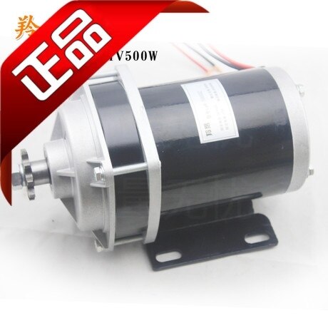 电动车永磁电机 改装三轮车有刷电机24V36V48V500W800W三鑫达配件