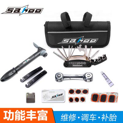 SAHOO自行车工具修理包补胎山地车单车工具组合套装骑行装备配件