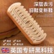 刷绒面清洁鞋 麂皮鞋 刷子翻毛皮橡皮擦麂绒面胶软毛 英国专研