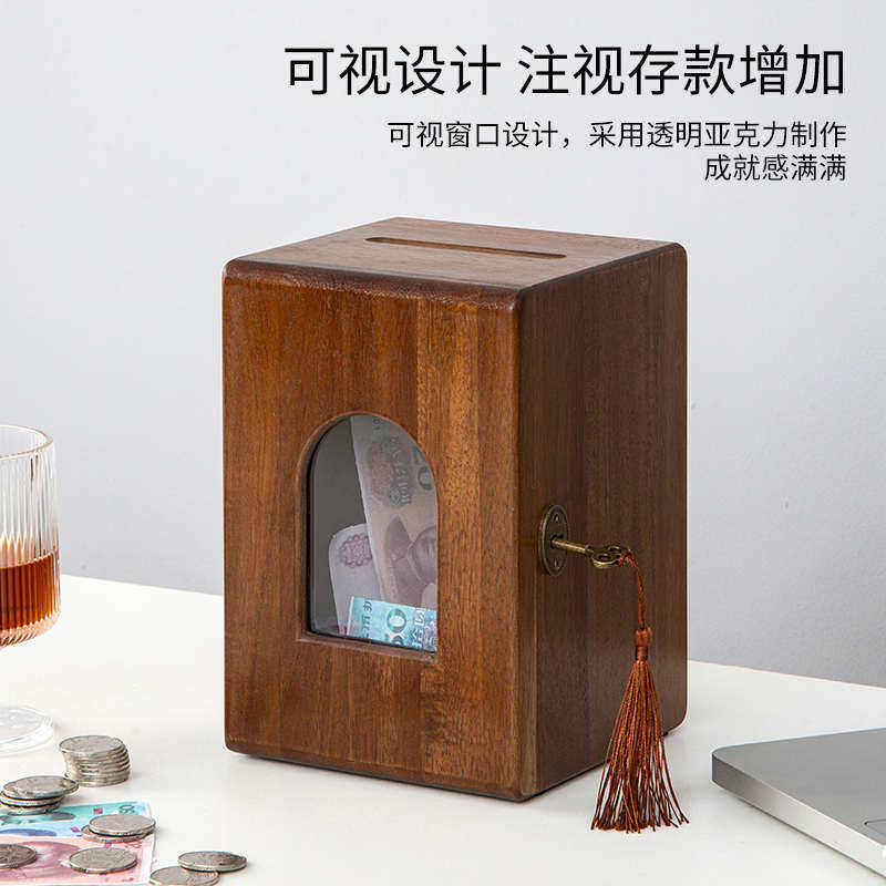 实木复古存钱罐家用储蓄箱可存可取零钱盒男孩女孩创意带锁储钱罐,节庆用品/礼品,储蓄罐,淘宝优惠券,粉丝福利购,淘宝优惠卷