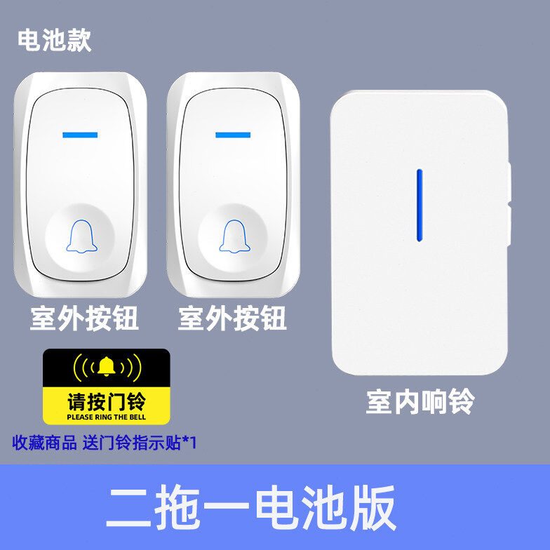 LZQLY门铃无线家用智能超远距离电子遥控门玲一拖一拖二老人病人