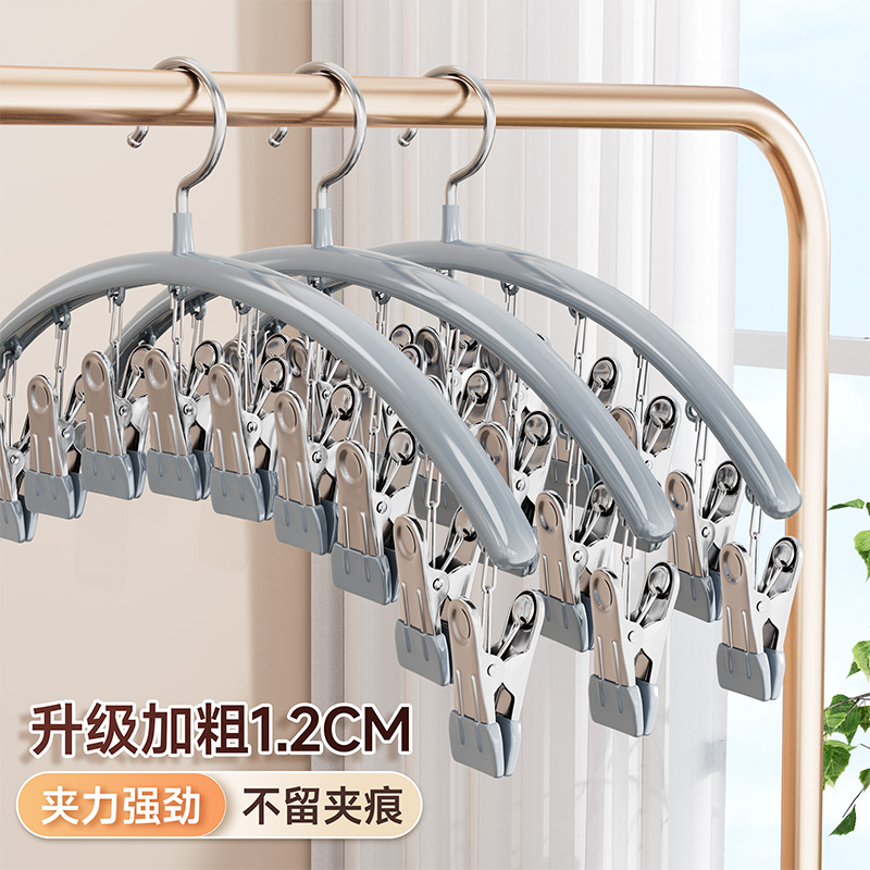 袜子晾晒架多夹子无痕家用阳台凉内衣内裤衣架多功能晾晒袜子神器