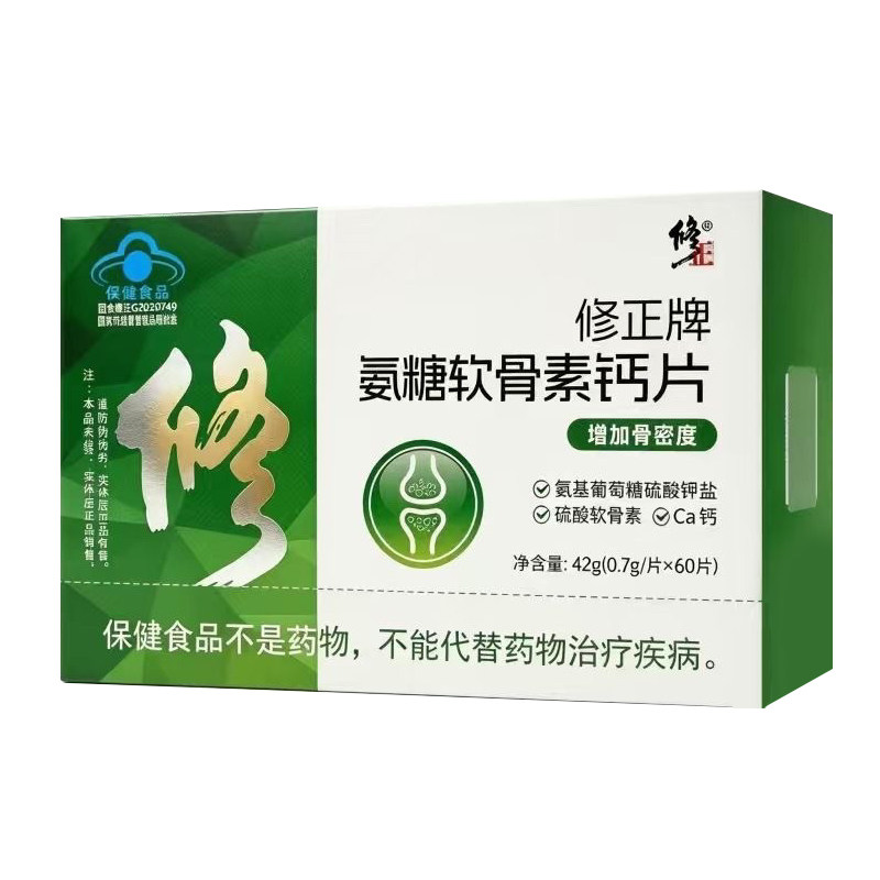 修正 氨糖软骨素钙片0.7g*60片*1瓶/盒