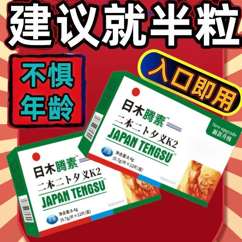 爆款新品热销，【双十一好物推荐普通植物提取物