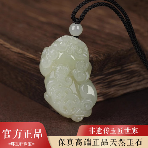 天然玉石貔貅吊坠男女款白玉玉佩玉坠挂件情侣项链本命年节日礼物