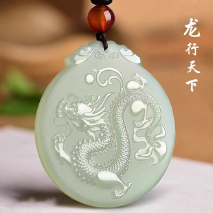 天然玉石龙牌吊坠男女玉石玉佩挂件青白玉生肖项链节日礼物送女友