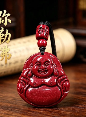 天然朱砂佛公吊坠本命年转运