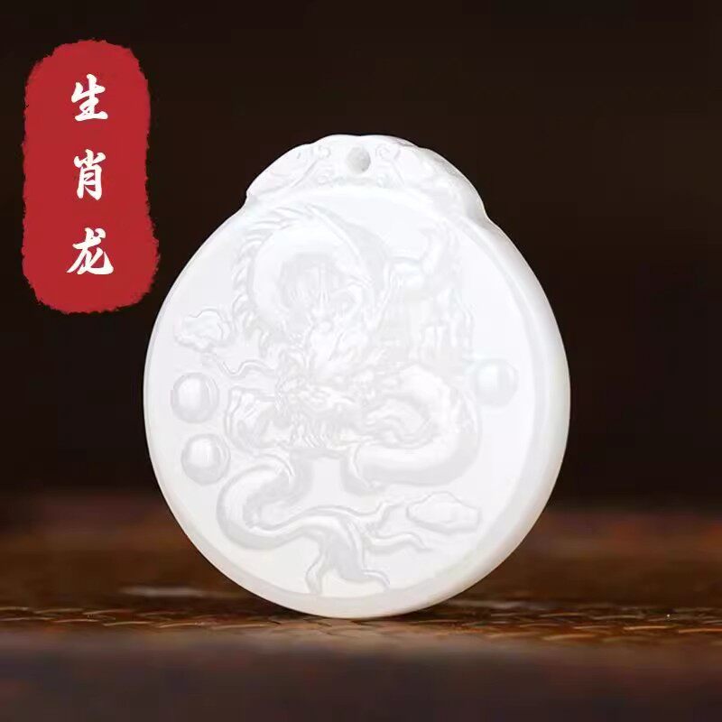 天然玉石生十二生肖吊坠白玉本命年属相定制玉石项链男女款毛衣链