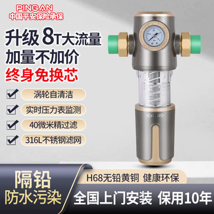 前置过滤器十大品牌排名自动反冲洗大流量家用全屋中央自来水净水