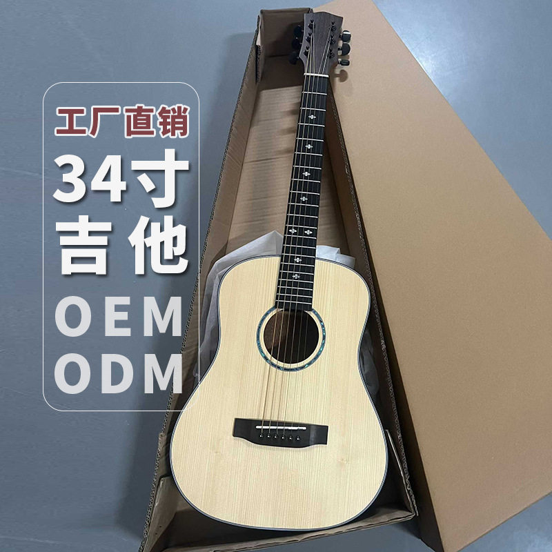 十大名牌吉他34寸民谣圆桶练习琴单板吉他初学者入门级圆角jita G