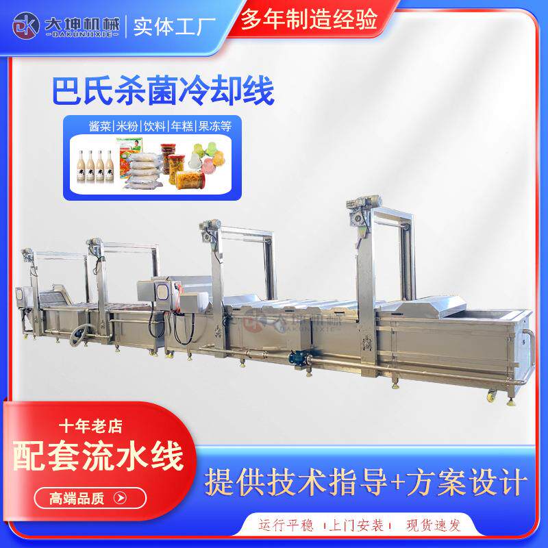 巴氏杀菌机袋装土豆粉水果罐头制品食品低温蒸煮杀菌冷却线