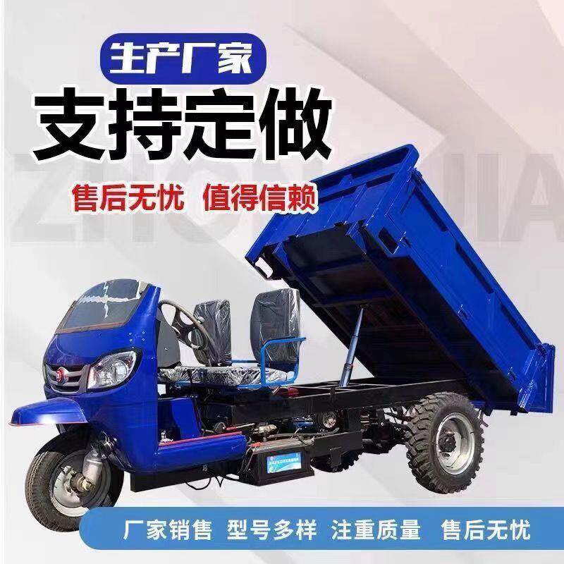 驾驶室款柴油三轮自卸车半封闭棚方向盘带自卸运输车
