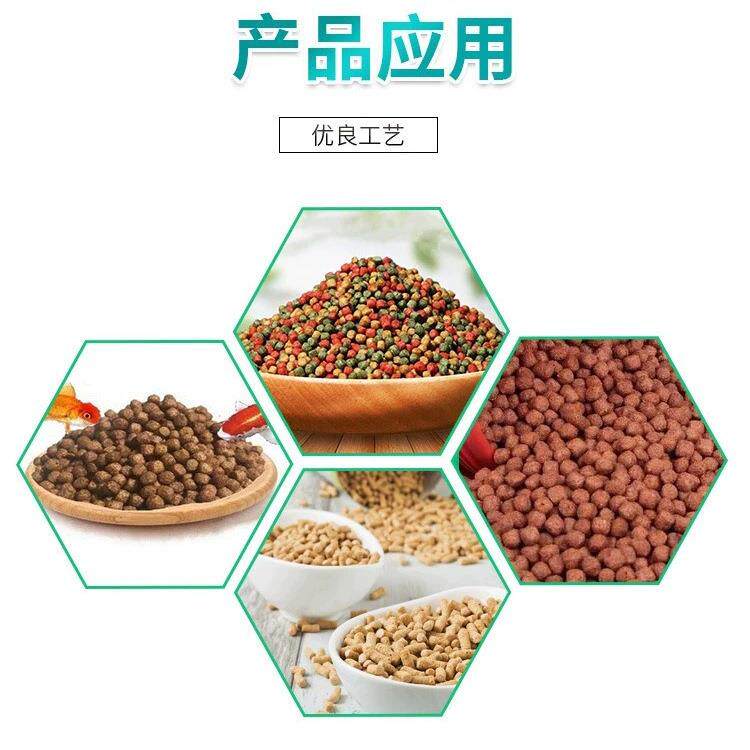 甲鱼饲料加工设备双螺杆膨化机漂浮料膨化机水产饲料生产线