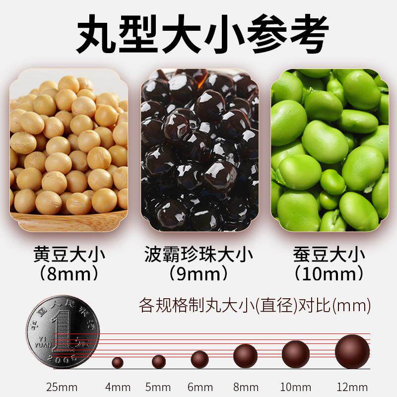 奶茶珍珠丸芋圆制作机器小型家用汤圆机全自动商用粉圆制丸机