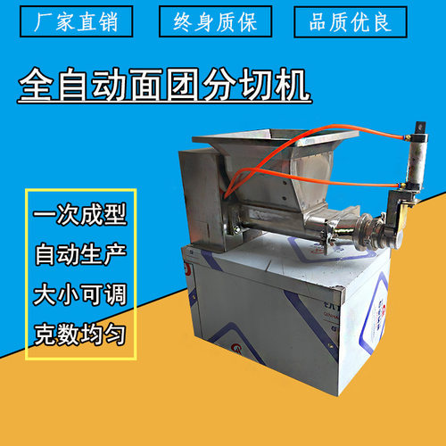 全自动芋圆机商用无馅汤圆蜜丸机芋头珍珠丸子制作机拉条子搓条机
