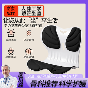 腰靠汽车护腰沙发坐垫久坐神器办公室腰靠床头靠垫矫正器写字坐姿