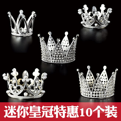 迷你小皇冠蛋糕装饰摆件钻石王冠小爱心公主仙女生日烘焙配件用品