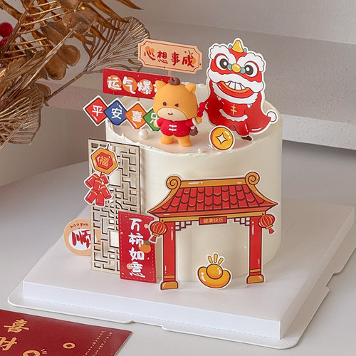 2026新年跨年平安喜乐蛋糕装饰插牌马年马宝宝祝福语福门舞狮插件